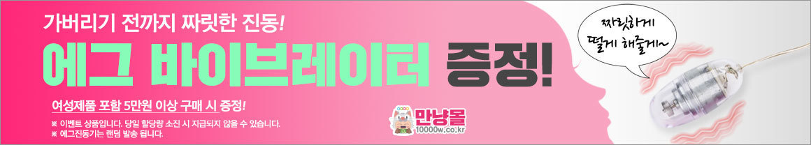 구매이벤트03