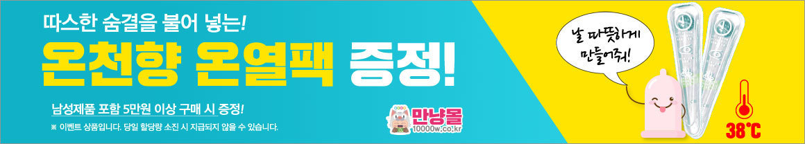 구매이벤트02