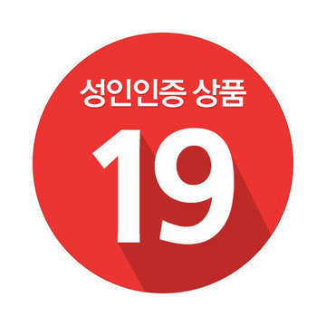 [프리티러브] 12단 스티븐