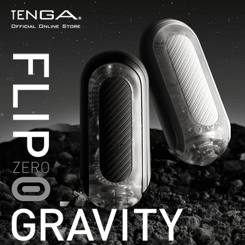 ★궁극의 쾌감! 새로운 텐가★ [텐가] 플립 제로 그래비티 (화이트/블랙) TENGA FLIP 0(ZERO) GRAVITY