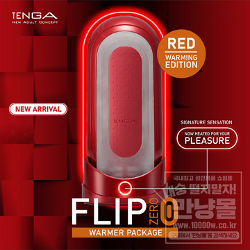 ★따뜻한 자위★ [텐가] 플립제로 레드 & 워머 세트(TENGA FLIP ZERO RED & WARMER SET)