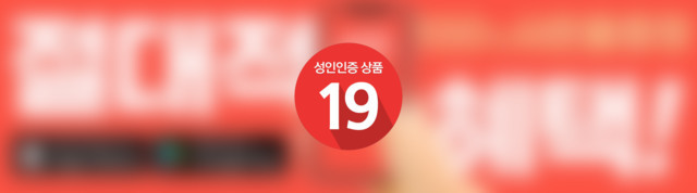 만냥몰 앱다운로드