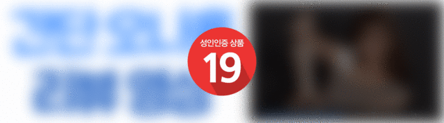 오나홀 동영상 가이드