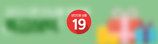 끕이 다른 만냥몰 혜택
